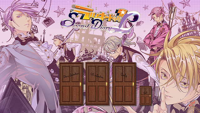 ラッキードッグ1 SecretDiary - Online manual